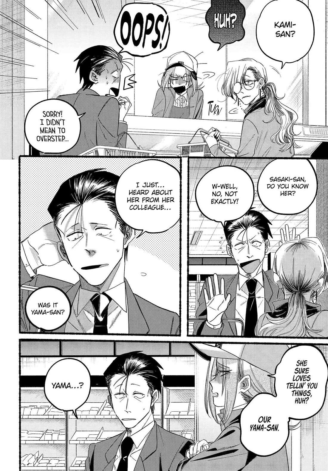 A Story About Smoking at the Back of the Supermarket, Chapter 36 image 17